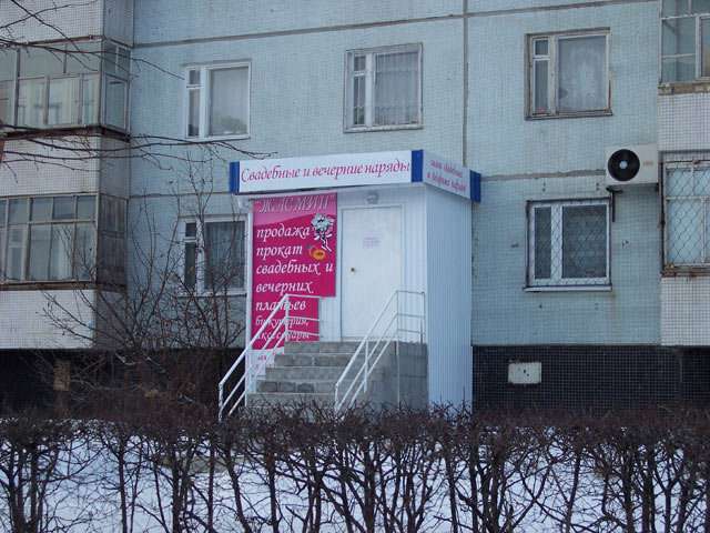 Карта ульяновск рябикова 70