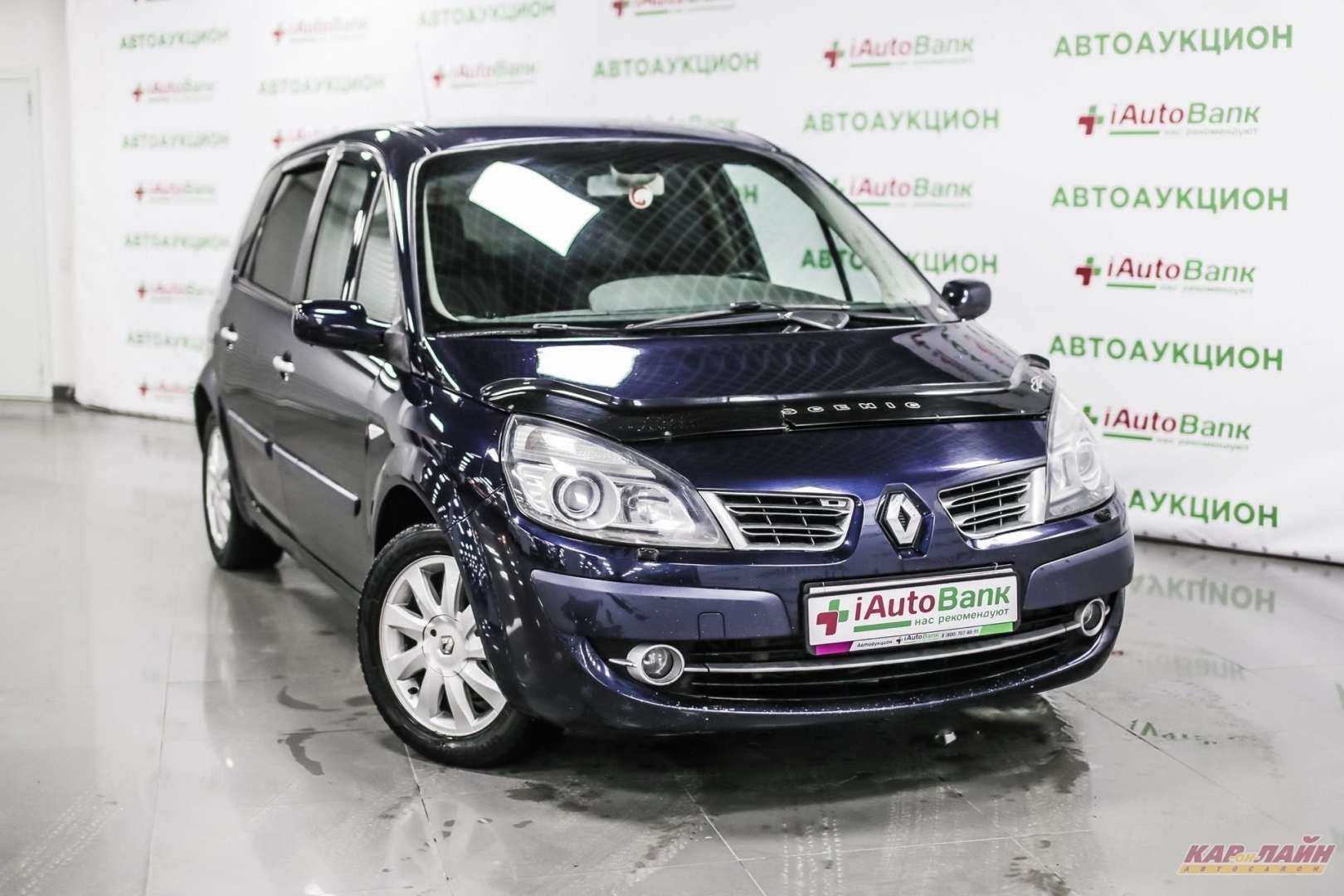 Продажа Новых Авто В Ульяновске