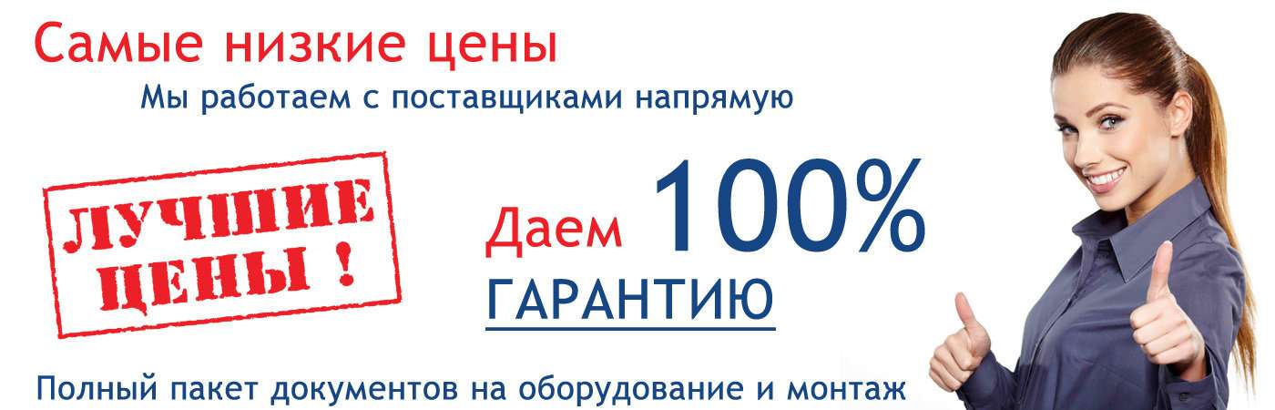 Цене работает. Торговая компания мастер Ульяновск. Скидки пожилым Ульяновск